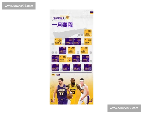 2026年NBA赛程查询全面指南 各队比赛时间一目了然