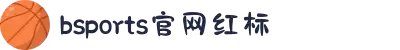 必一运动.(B-sports)官方网站